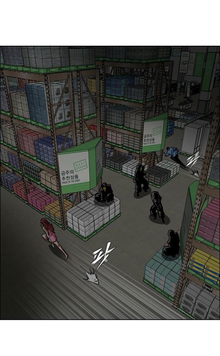 Манга Тайная семья - Глава 57 Страница 27