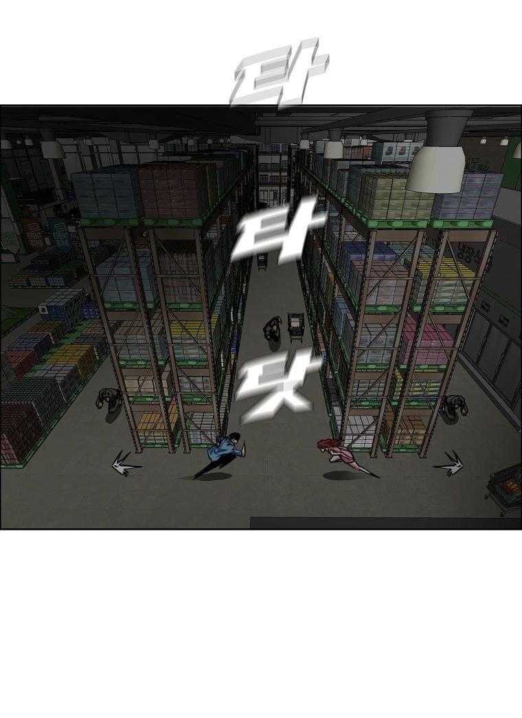 Манга Тайная семья - Глава 57 Страница 29