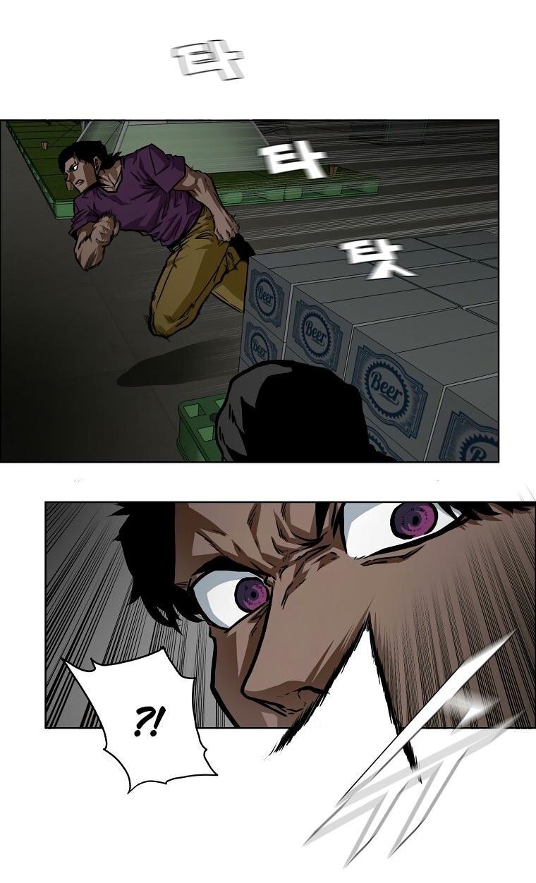 Манга Тайная семья - Глава 57 Страница 4