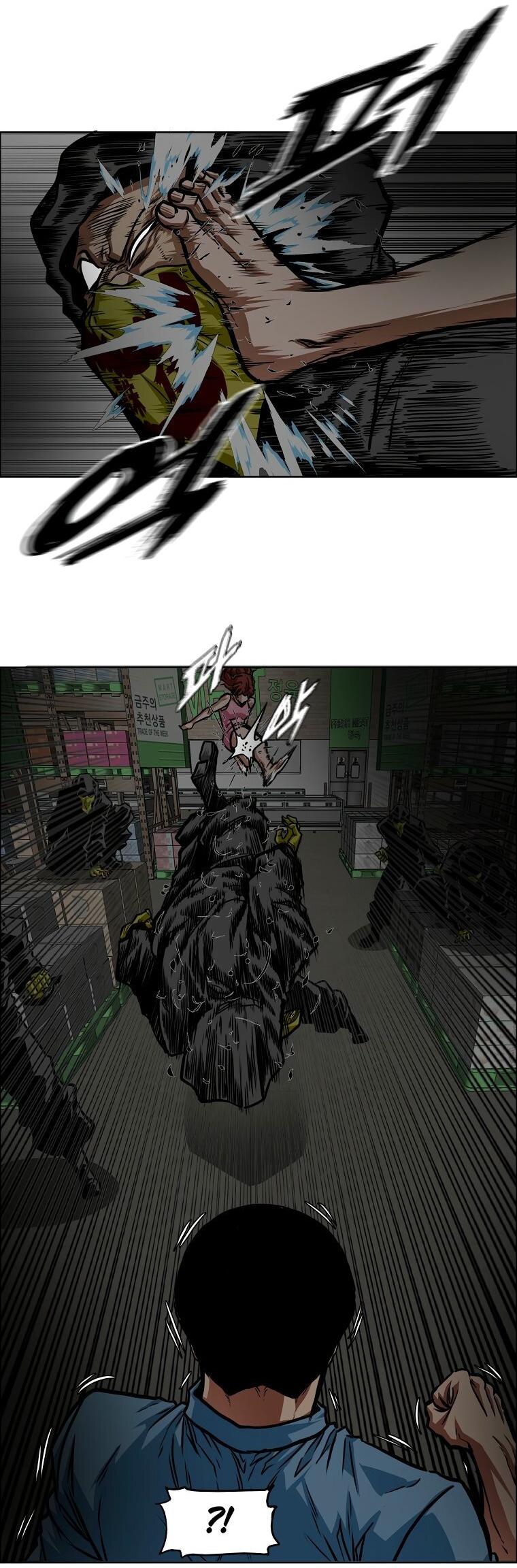 Манга Тайная семья - Глава 57 Страница 21