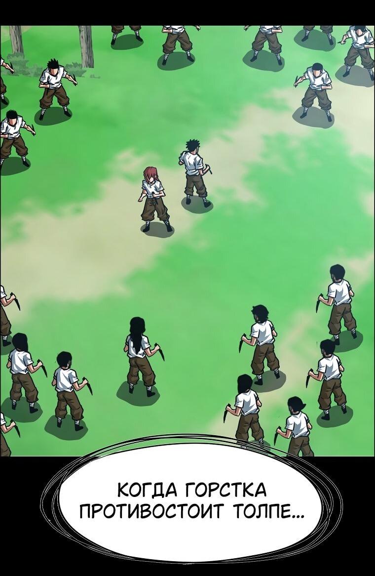 Манга Тайная семья - Глава 57 Страница 39