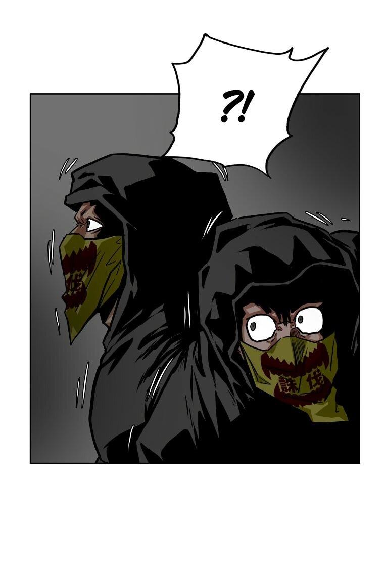 Манга Тайная семья - Глава 57 Страница 47