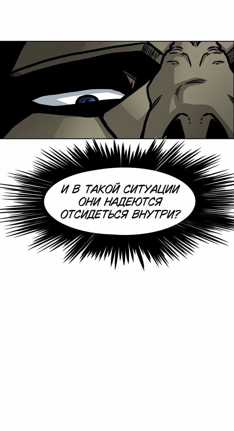 Манга Тайная семья - Глава 58 Страница 36