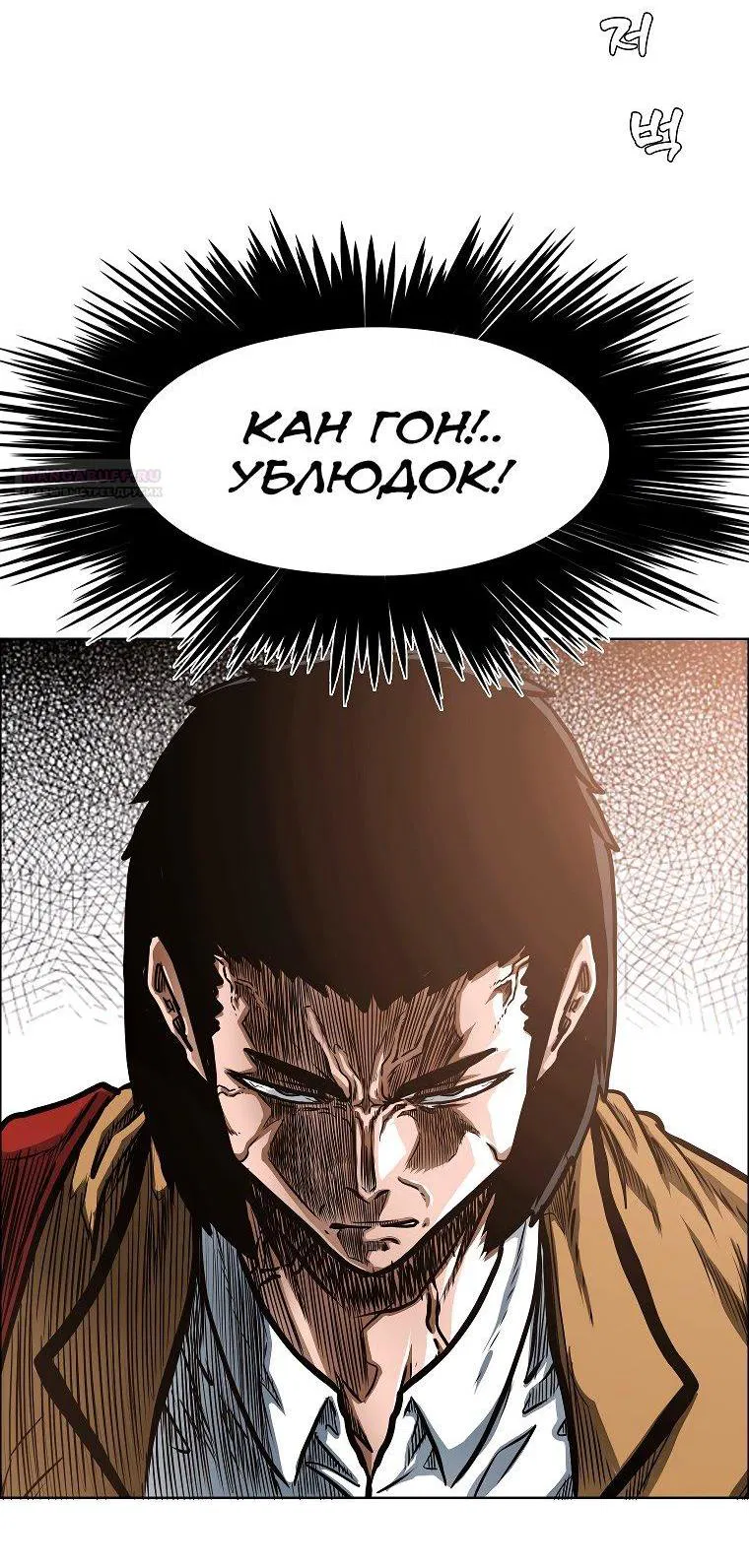 Манга Тайная семья - Глава 27 Страница 46