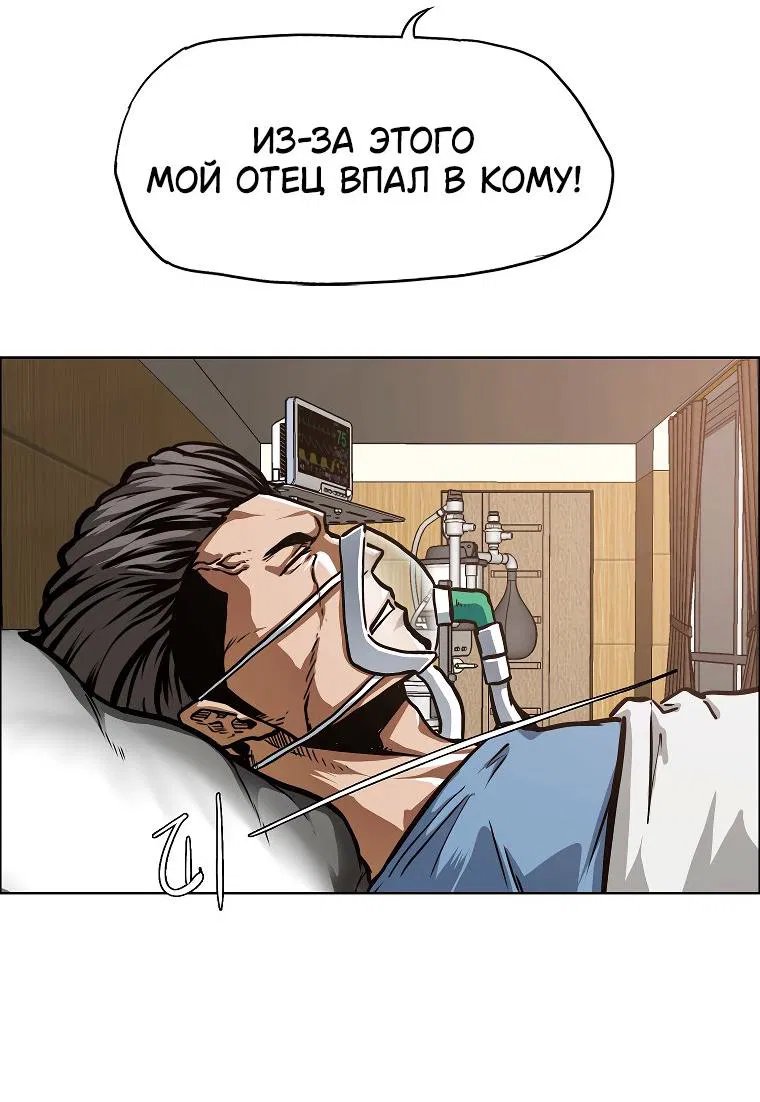 Манга Тайная семья - Глава 27 Страница 41