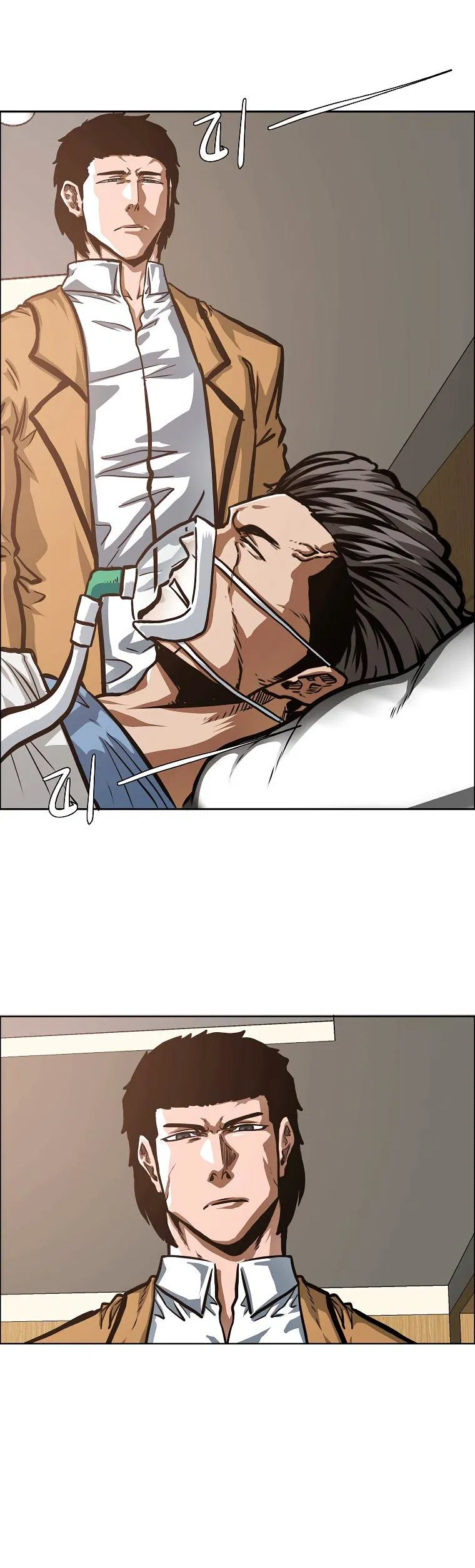 Манга Тайная семья - Глава 27 Страница 24