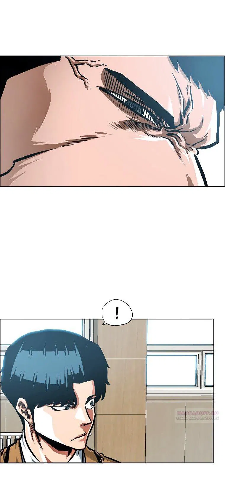 Манга Тайная семья - Глава 27 Страница 13