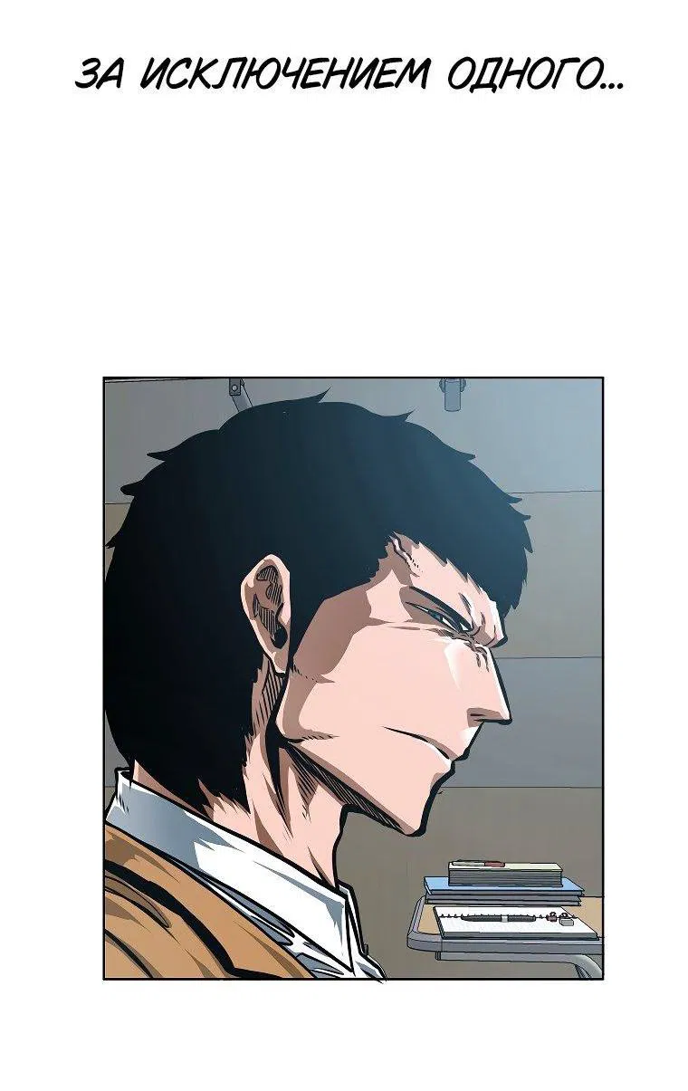 Манга Тайная семья - Глава 27 Страница 12