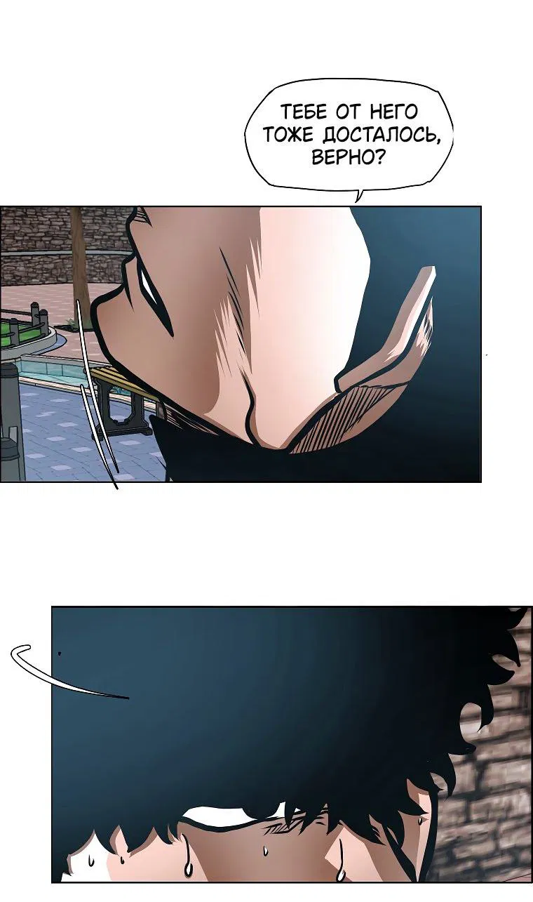 Манга Тайная семья - Глава 27 Страница 55