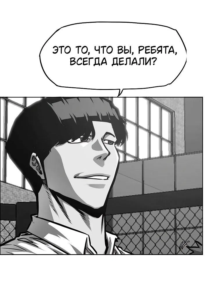 Манга Тайная семья - Глава 27 Страница 33