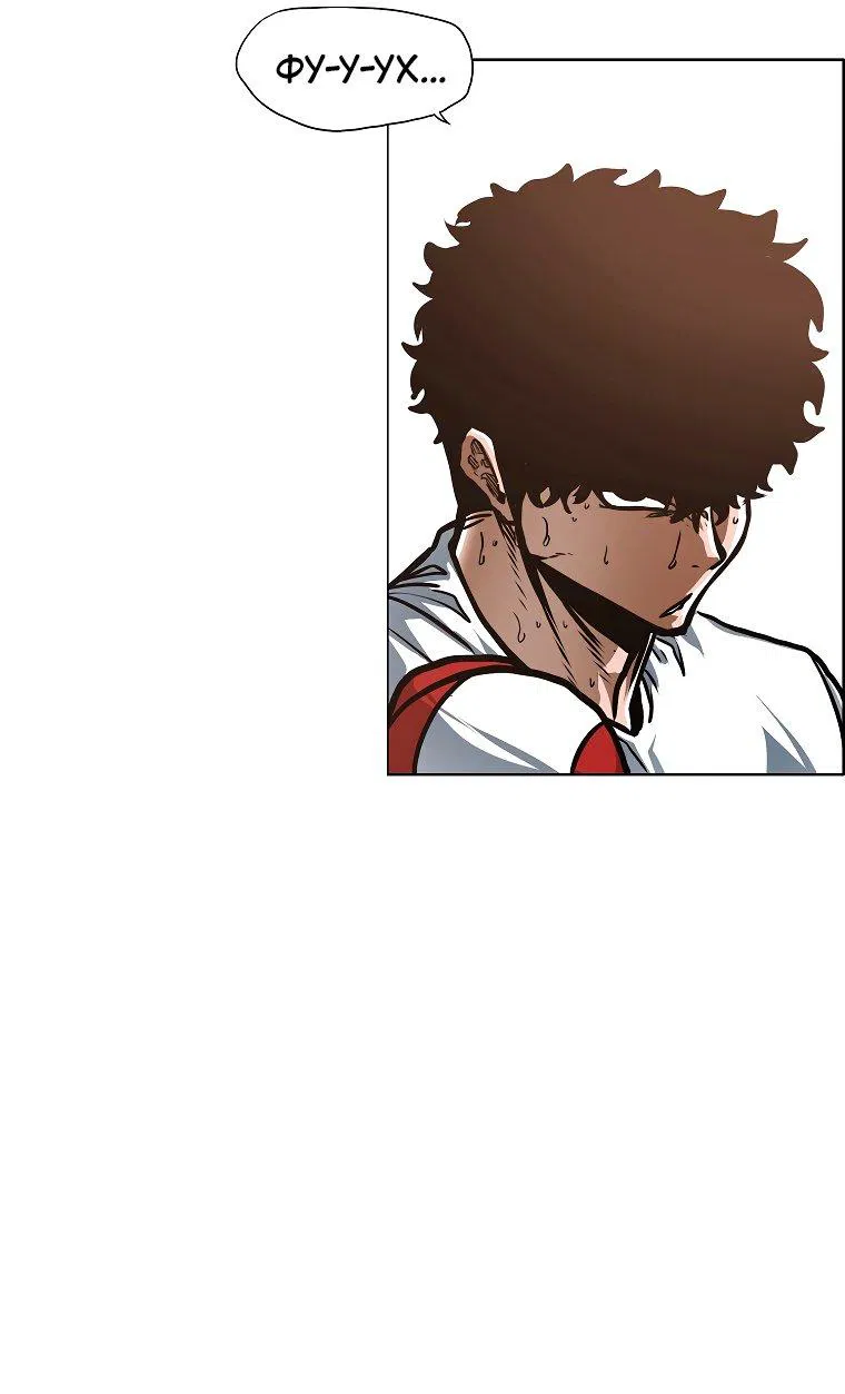 Манга Тайная семья - Глава 27 Страница 51