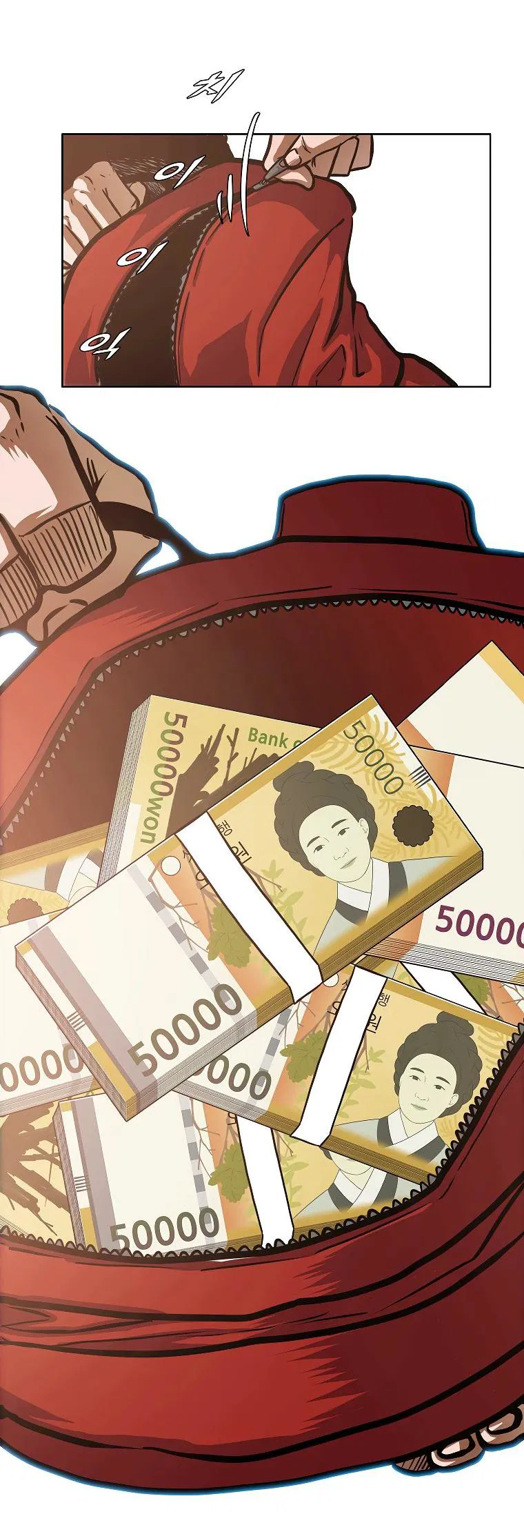 Манга Тайная семья - Глава 27 Страница 27