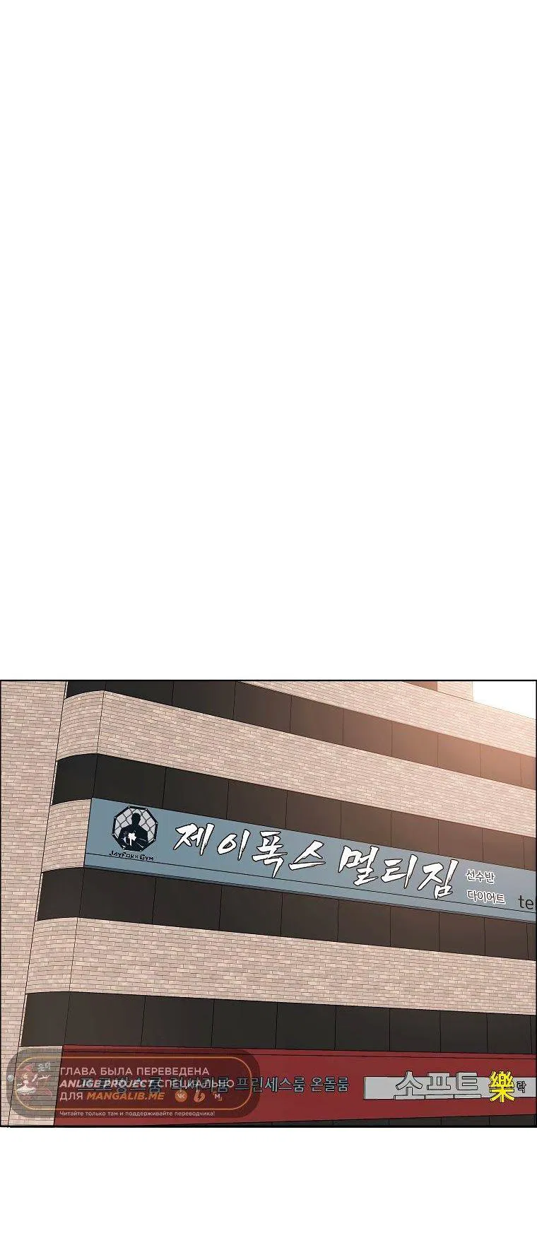 Манга Тайная семья - Глава 27 Страница 47