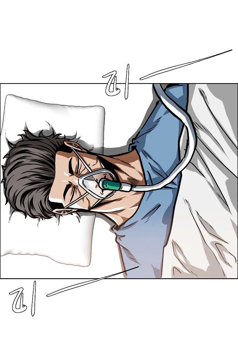 Манга Тайная семья - Глава 27 Страница 23