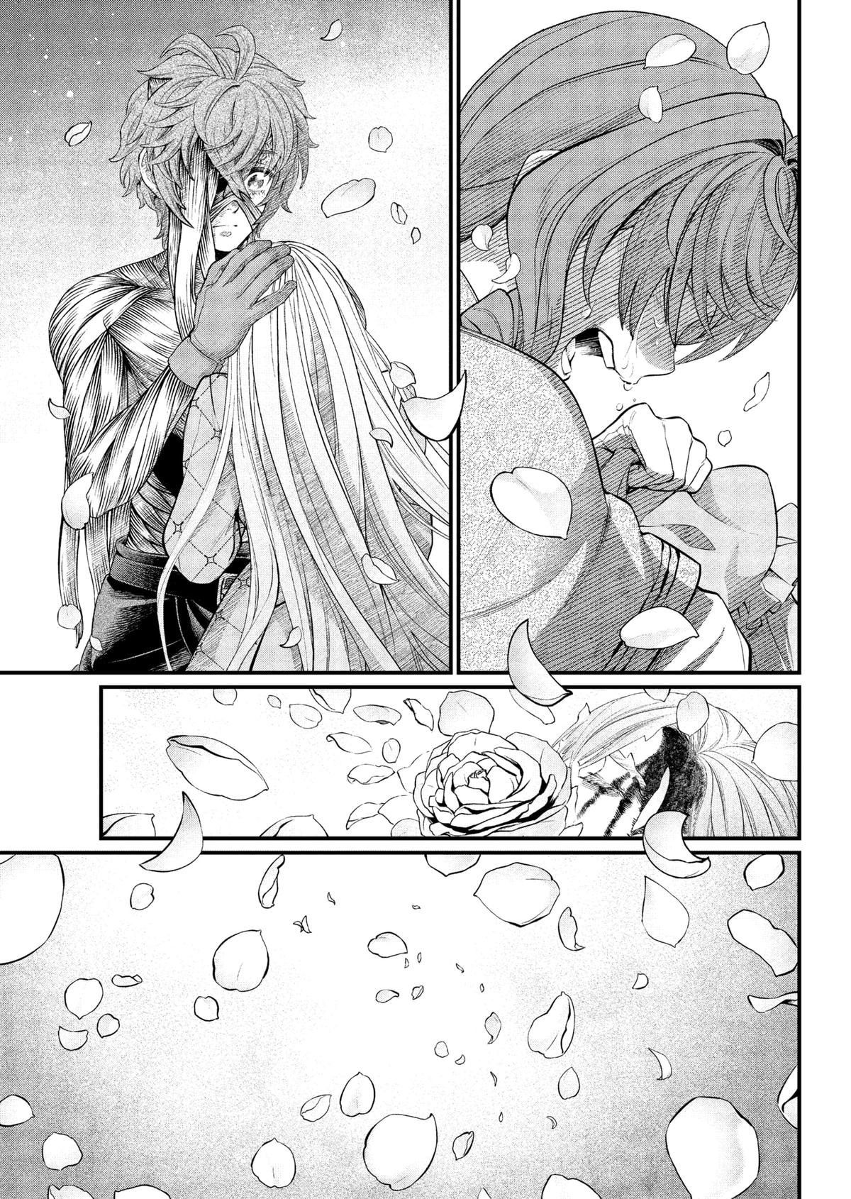 Манга Сказка о Короне - Глава 25 Страница 14