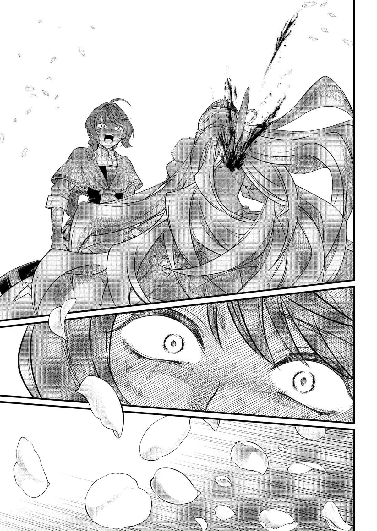 Манга Сказка о Короне - Глава 25 Страница 11