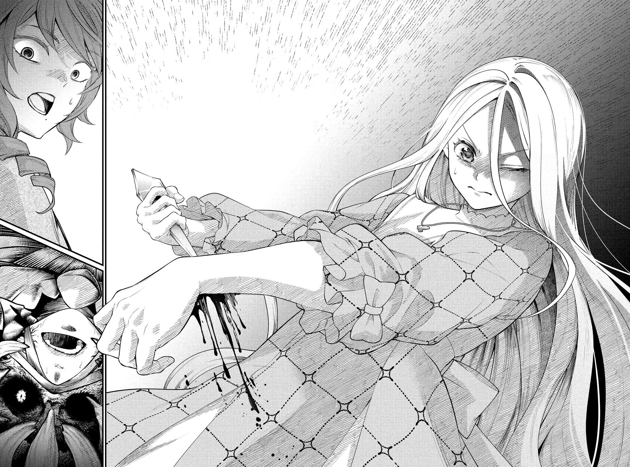 Манга Сказка о Короне - Глава 23 Страница 16