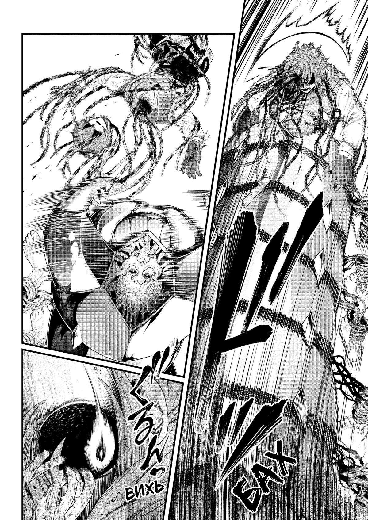 Манга Сказка о Короне - Глава 16 Страница 6