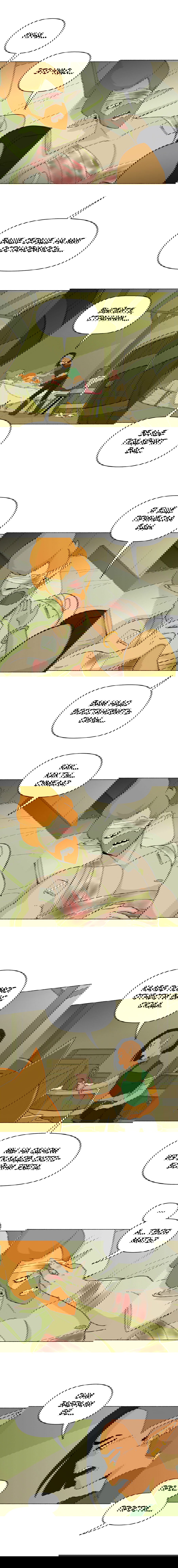 Манга Карн: Первая кровь - Глава 5 Страница 8