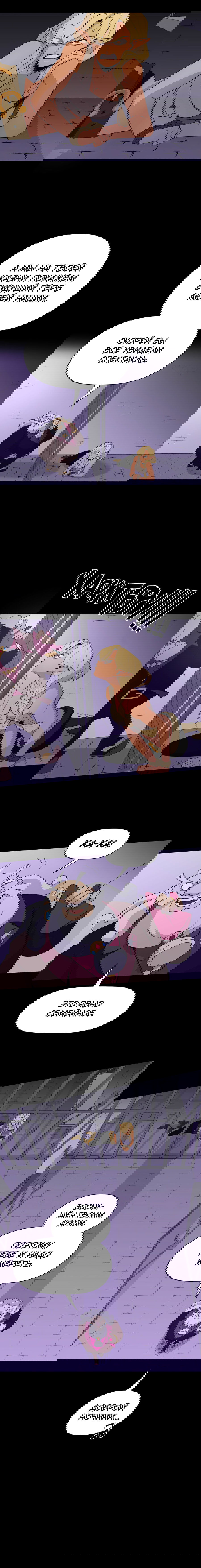 Манга Карн: Первая кровь - Глава 5 Страница 18