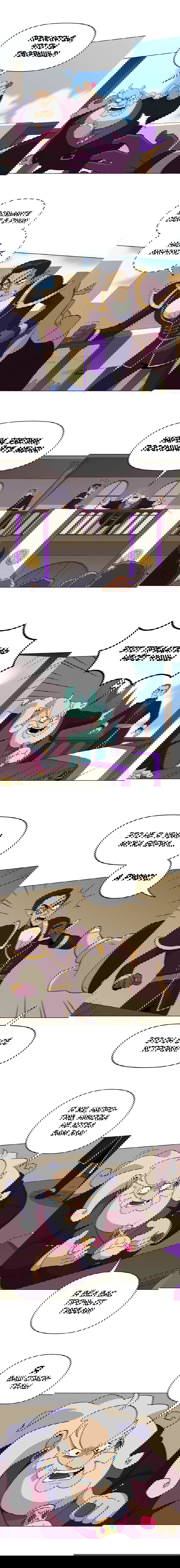 Манга Карн: Первая кровь - Глава 6 Страница 5