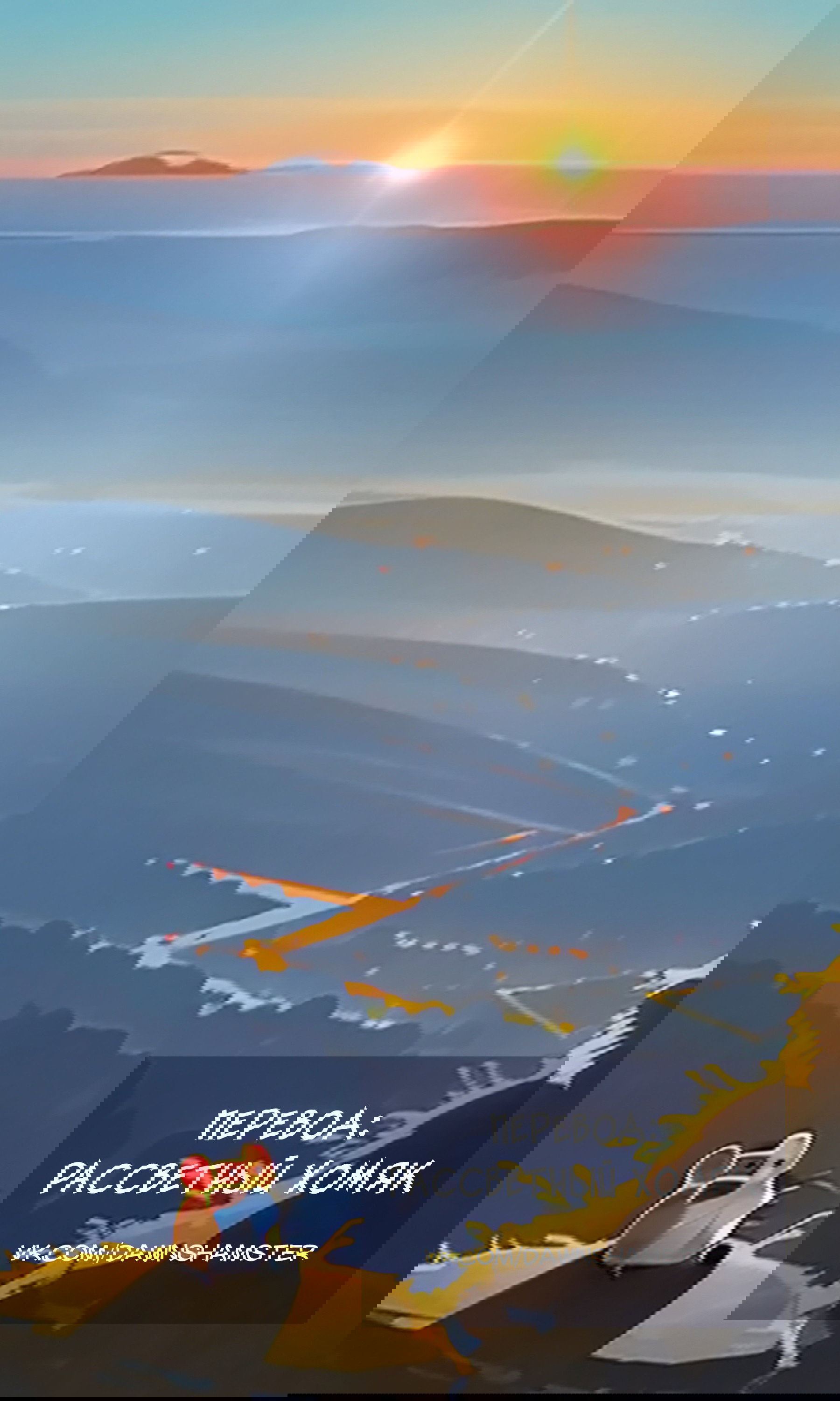 Манга Карн: Первая кровь - Глава 6 Страница 15