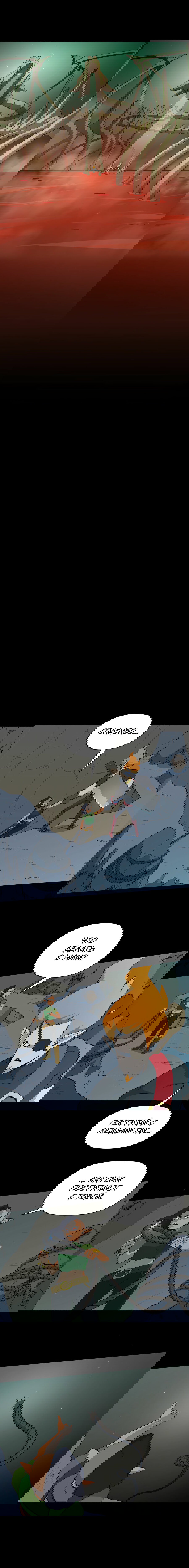 Манга Карн: Первая кровь - Глава 7 Страница 36