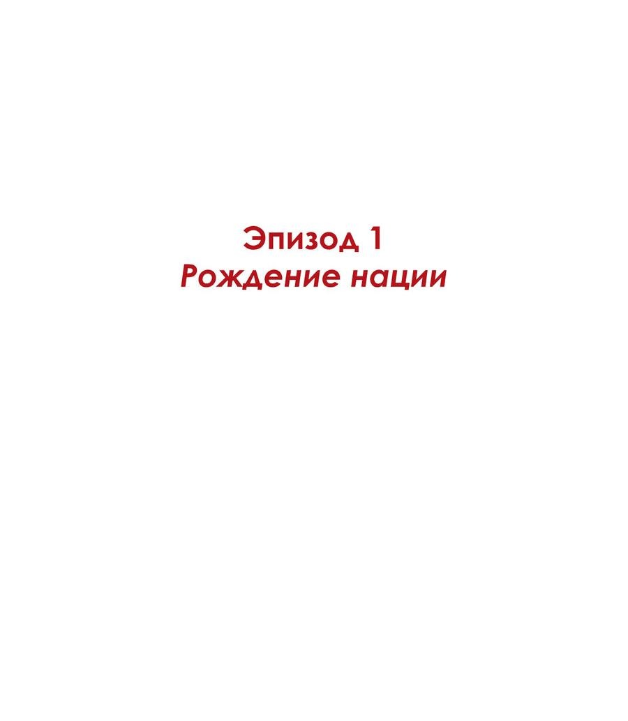 Манга Карн: Первая кровь - Глава 1 Страница 3