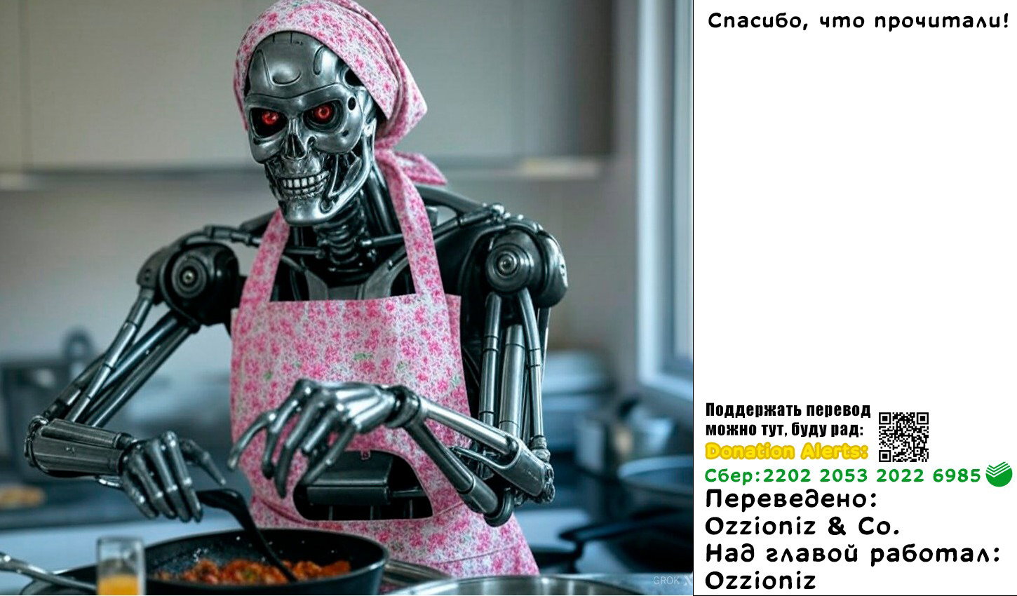 Манга Растяпа андроид! Хама-сан - Глава 15 Страница 17