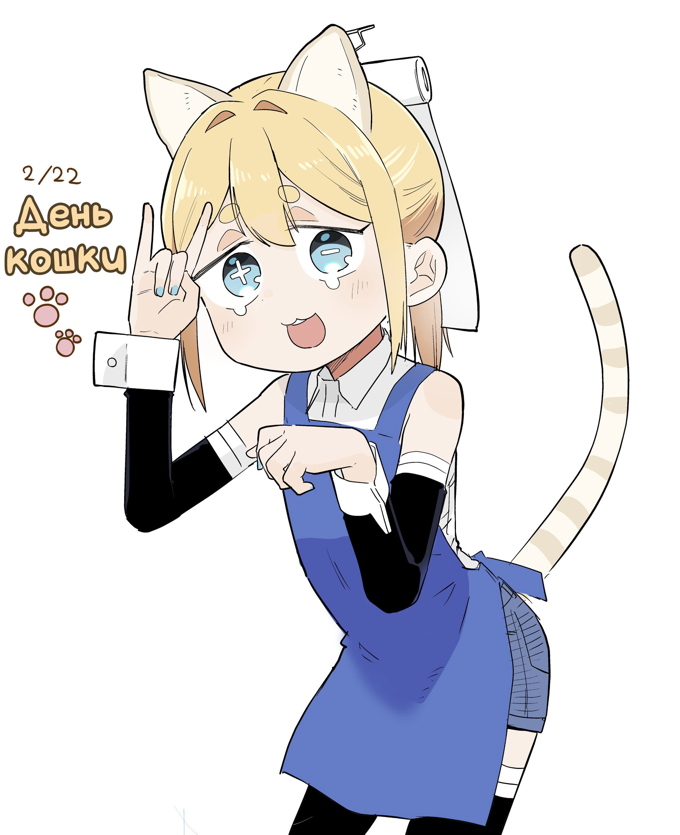 Манга Растяпа андроид! Хама-сан - Глава 17 Страница 24