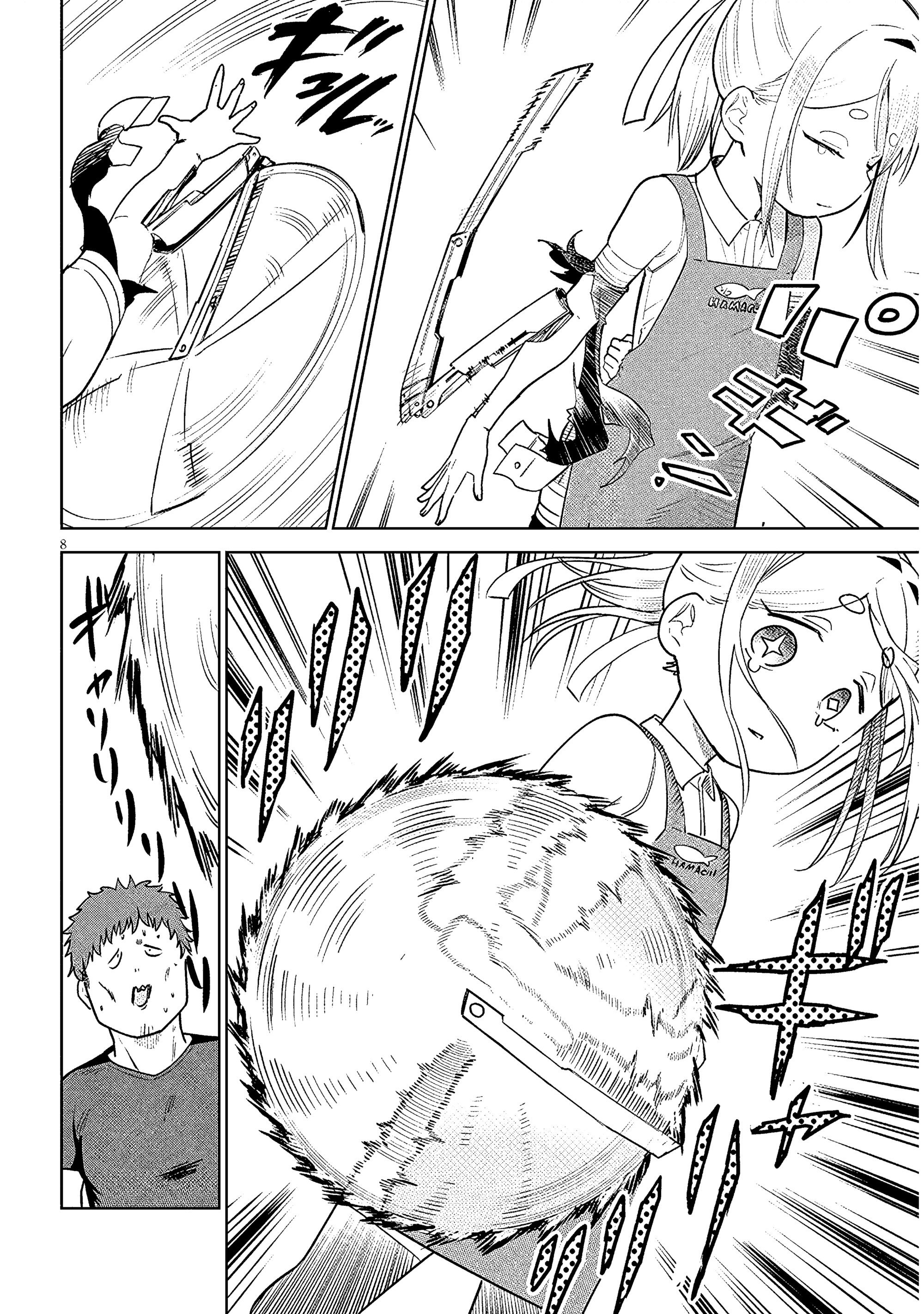 Манга Растяпа андроид! Хама-сан - Глава 17 Страница 8