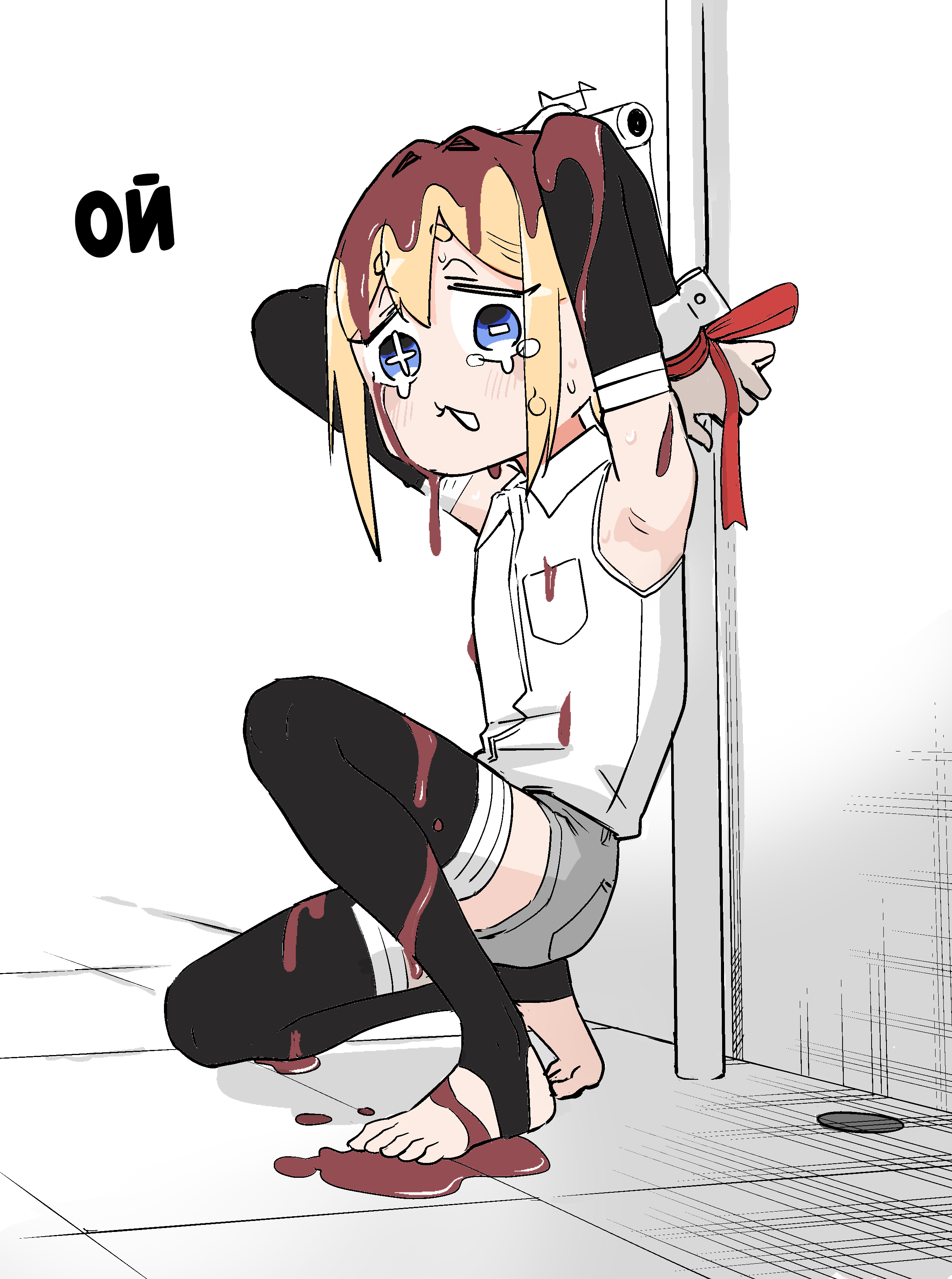 Манга Растяпа андроид! Хама-сан - Глава 17 Страница 20