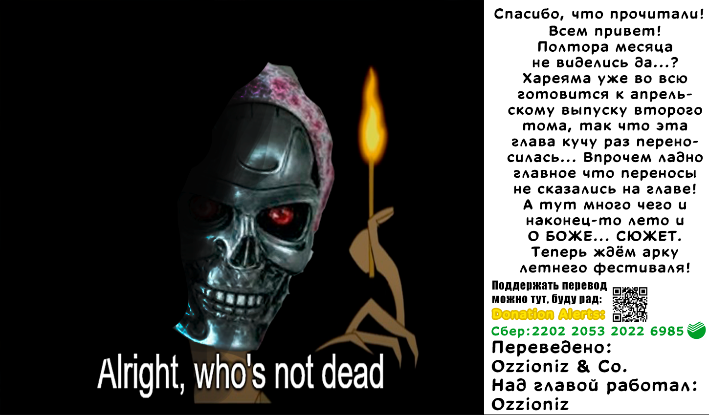 Манга Растяпа андроид! Хама-сан - Глава 17 Страница 25