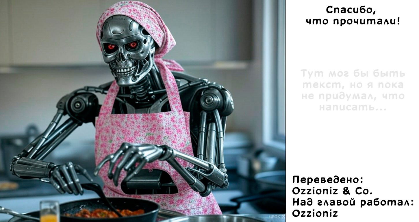 Манга Растяпа андроид! Хама-сан - Глава 2 Страница 19