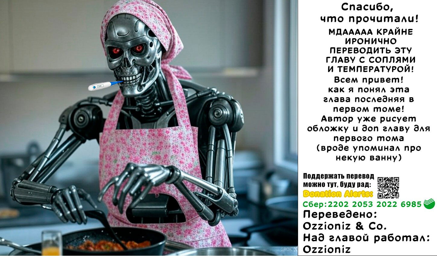 Манга Растяпа андроид! Хама-сан - Глава 8 Страница 17