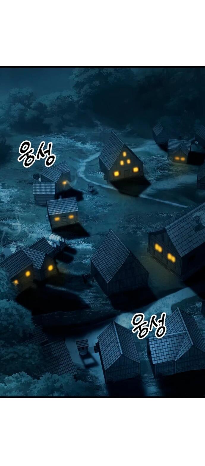 Манга Руна Возмездия - Глава 16 Страница 46