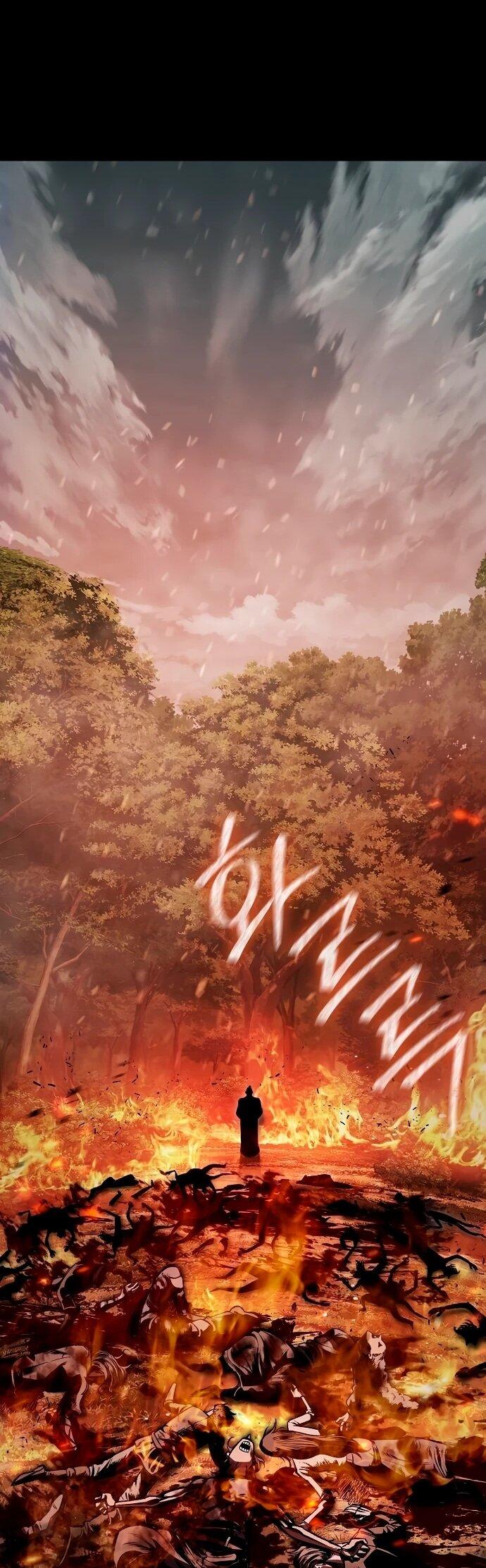 Манга Руна Возмездия - Глава 15 Страница 61