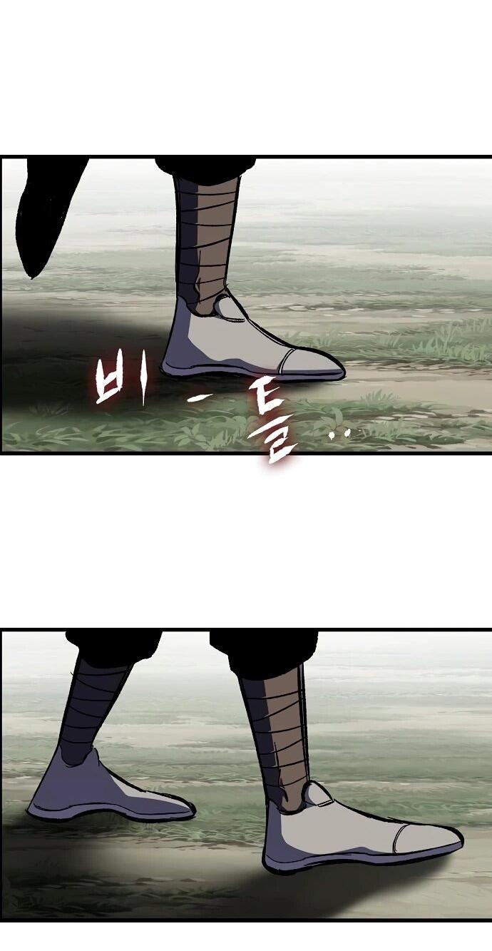 Манга Руна Возмездия - Глава 15 Страница 81