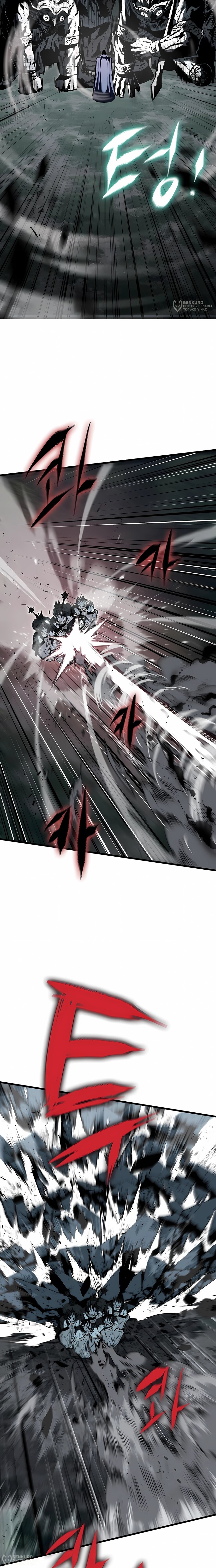 Манга Руна Возмездия - Глава 18 Страница 12