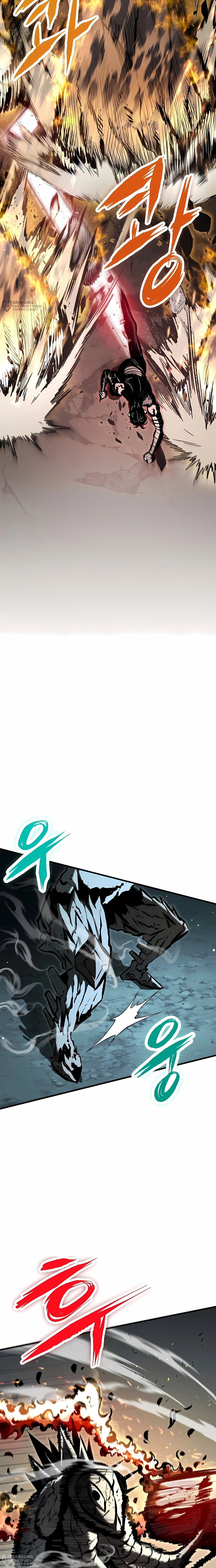 Манга Руна Возмездия - Глава 27 Страница 16