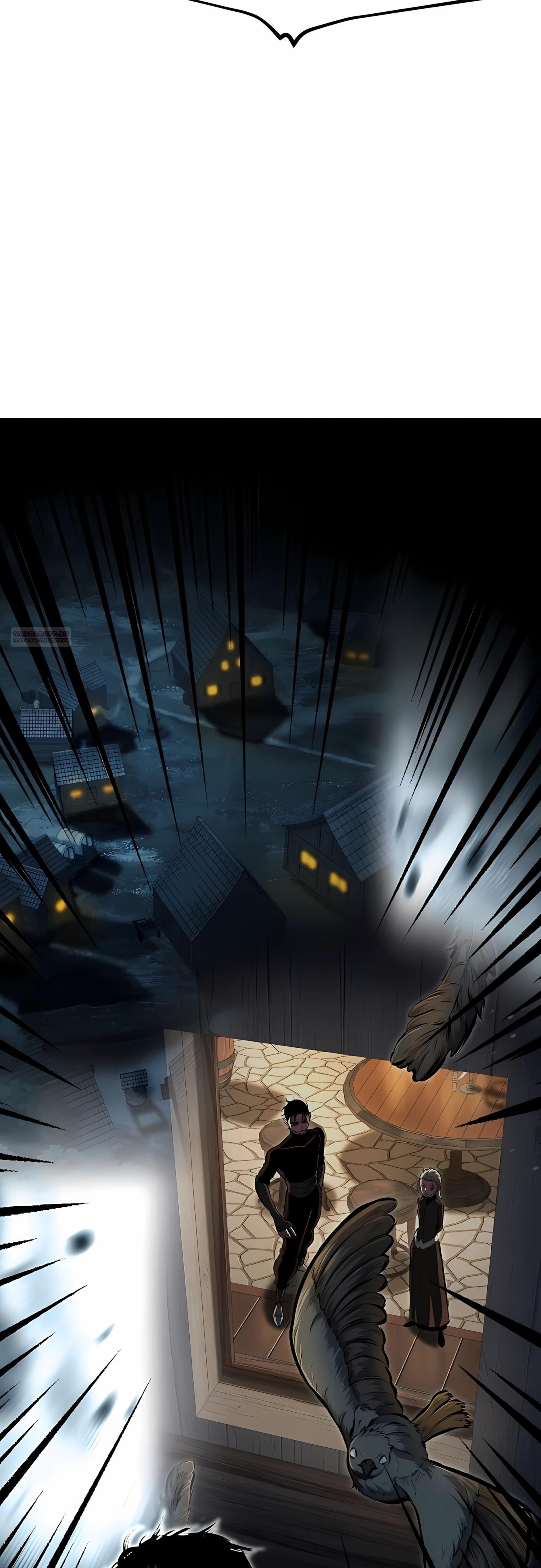 Манга Руна Возмездия - Глава 30 Страница 38