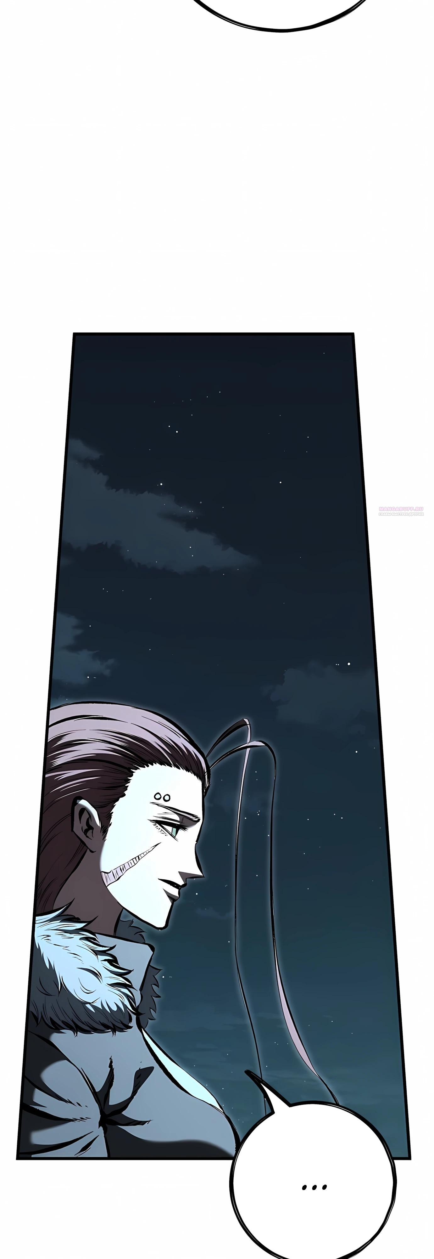 Манга Руна Возмездия - Глава 30 Страница 34