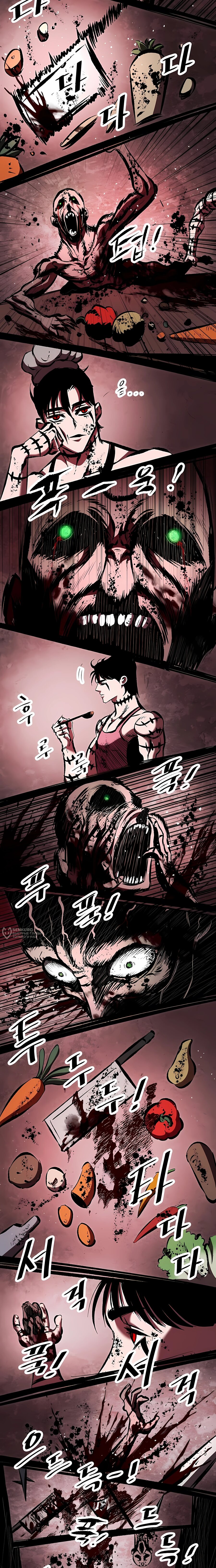 Манга Руна Возмездия - Глава 33 Страница 18