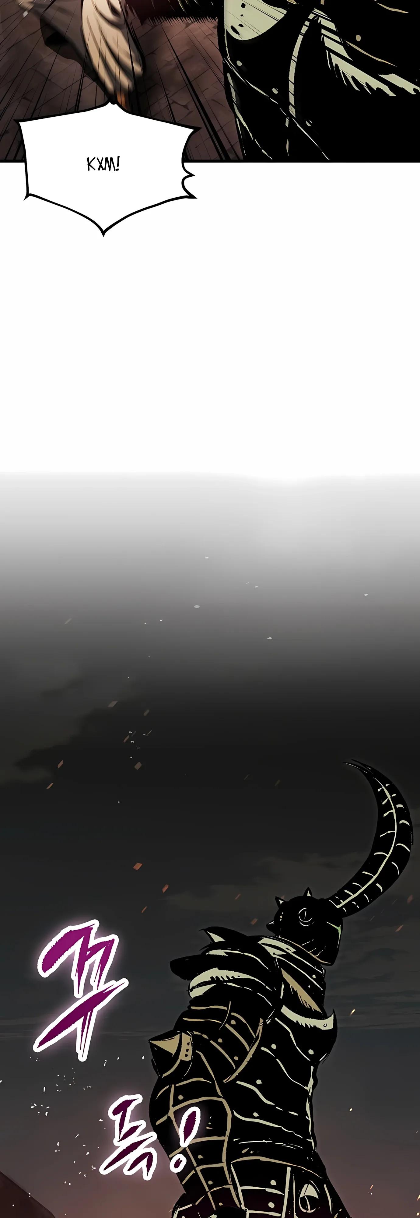 Манга Руна Возмездия - Глава 34 Страница 29