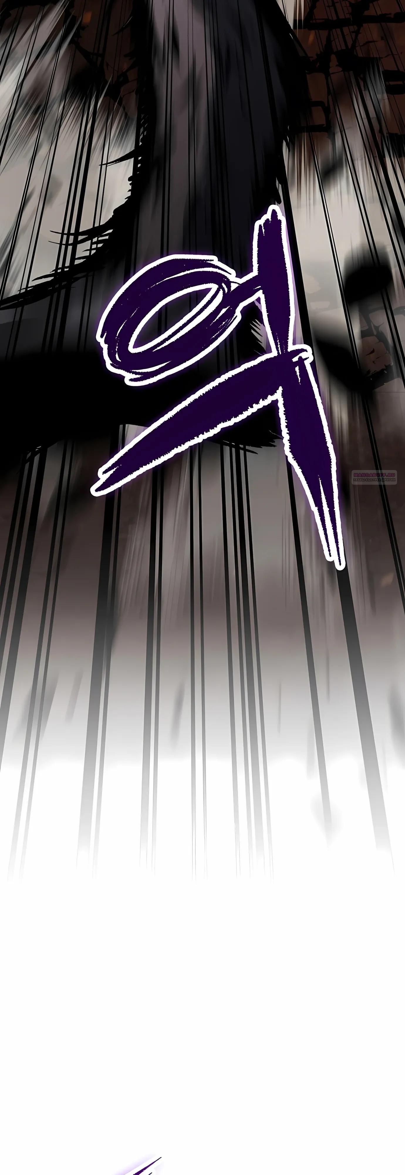 Манга Руна Возмездия - Глава 34 Страница 58