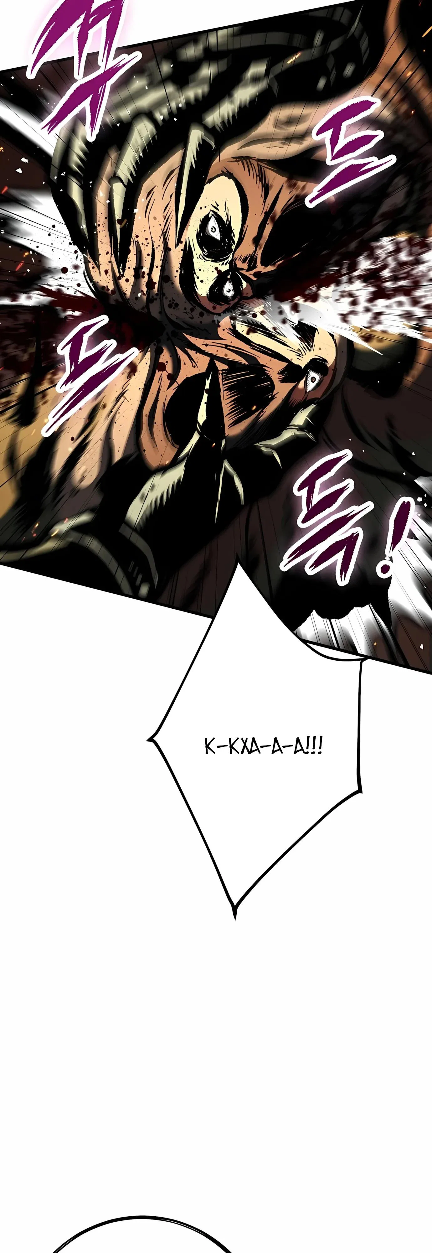 Манга Руна Возмездия - Глава 34 Страница 48