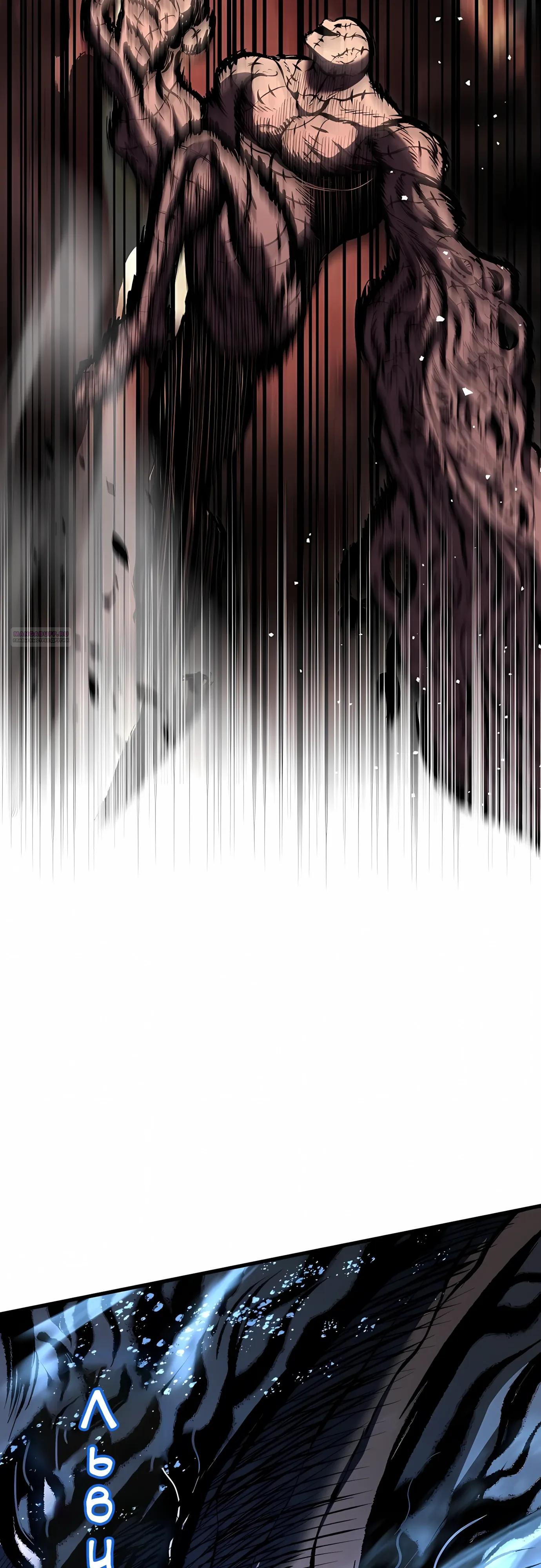 Манга Руна Возмездия - Глава 34 Страница 86