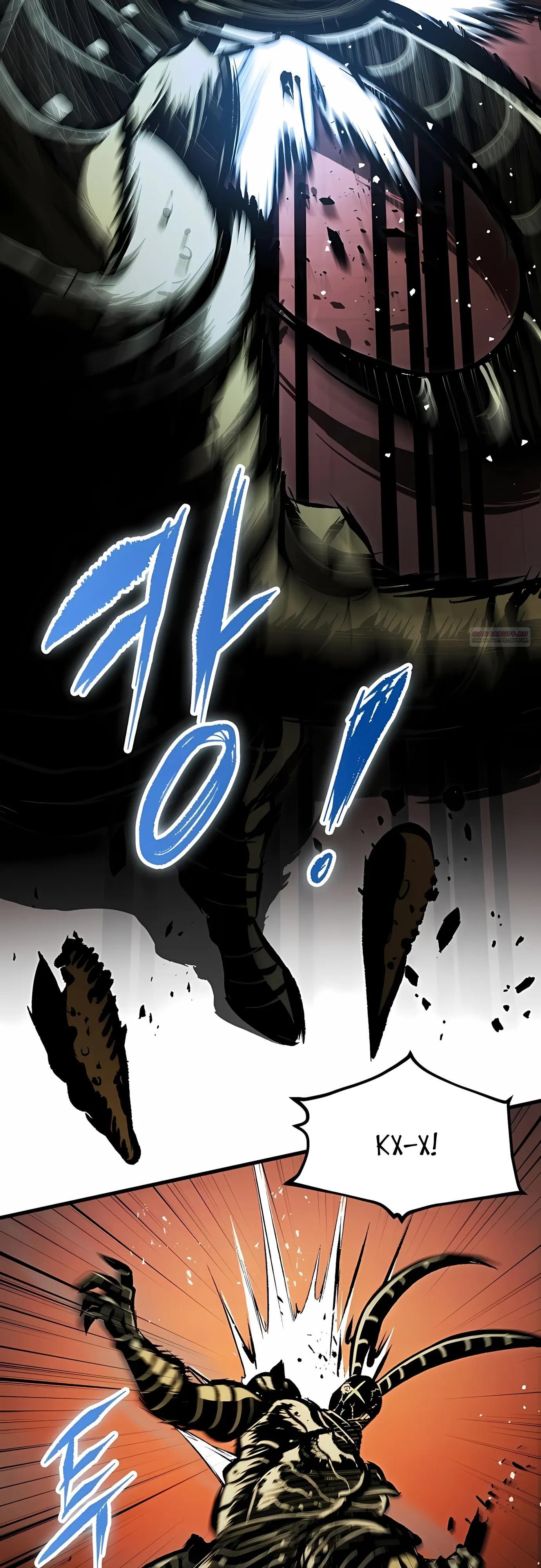 Манга Руна Возмездия - Глава 34 Страница 78