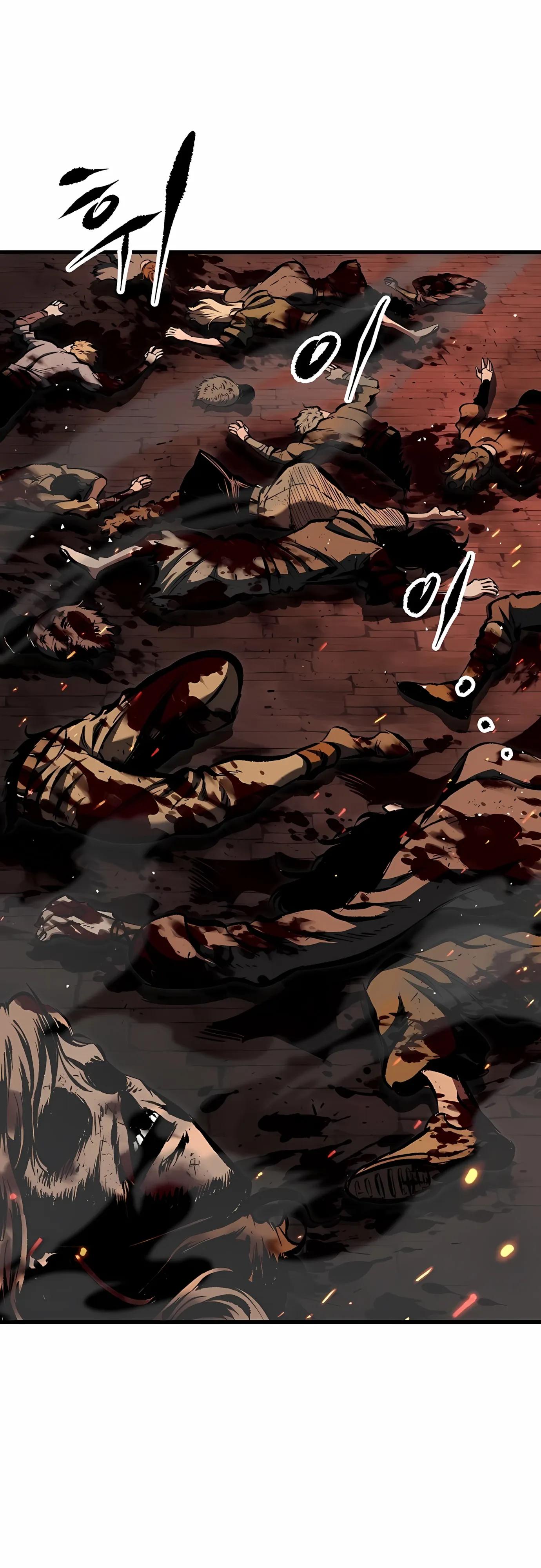 Манга Руна Возмездия - Глава 34 Страница 17