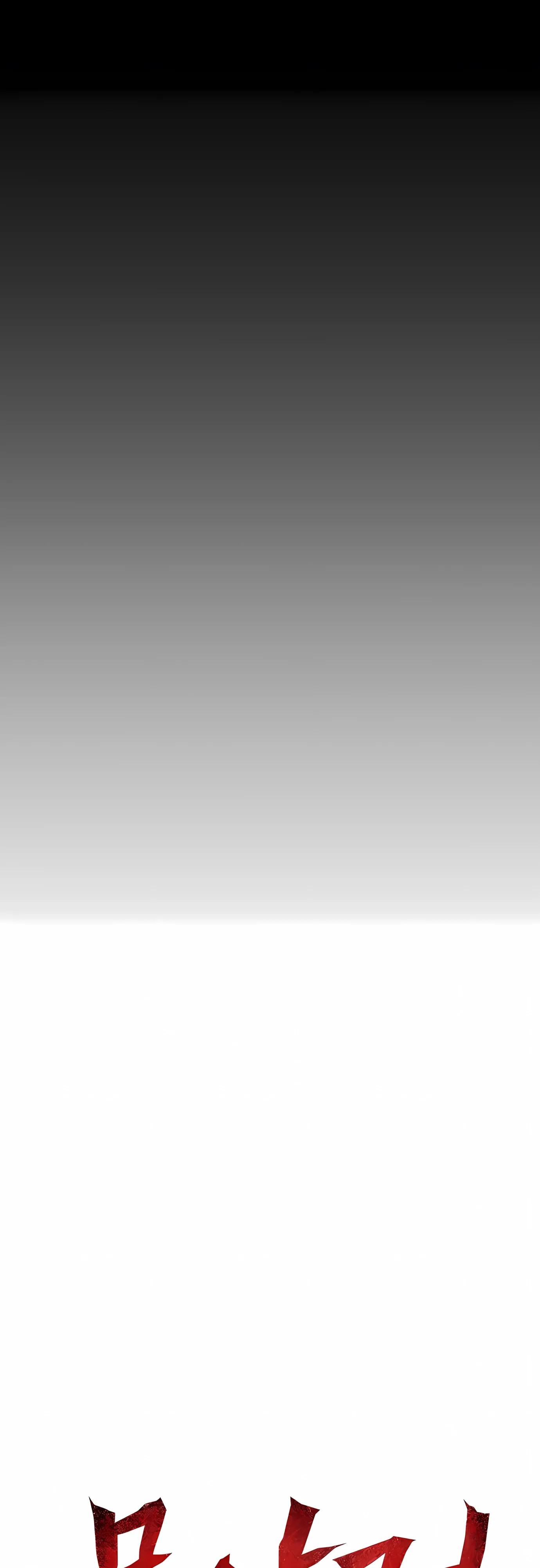 Манга Руна Возмездия - Глава 34 Страница 13